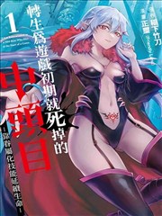 深夜书店的常客 都市日常日本绅士漫画