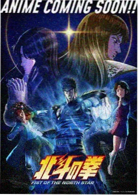 雨天电车与伞 校园青春日系漫画